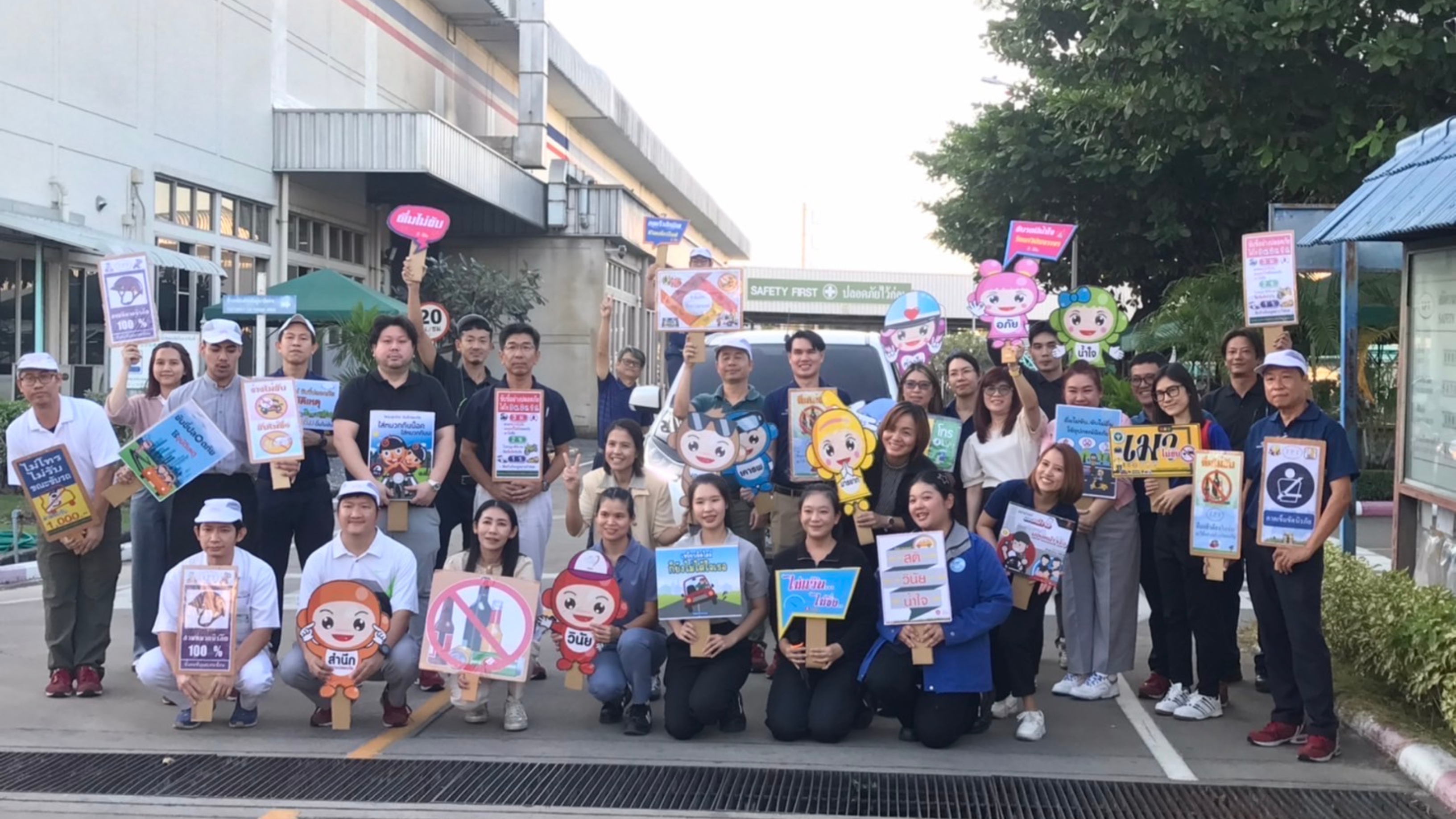 Ending the year with a memorable impression from the executives